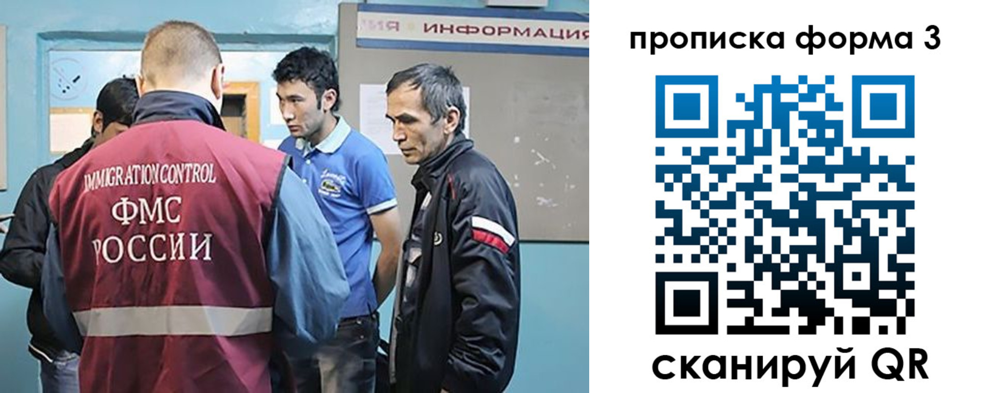 временная регистрация в квартире в Шарыпово