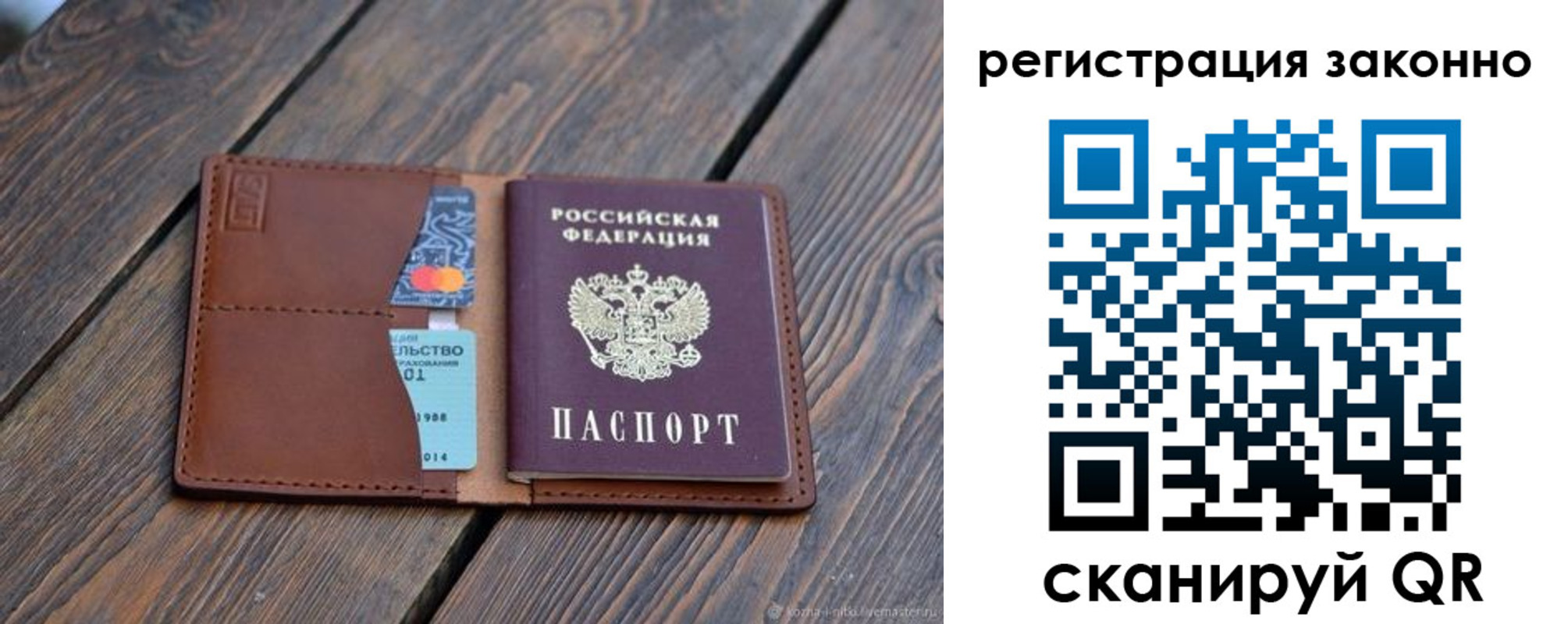 найти адрес прописки в Шарыпово