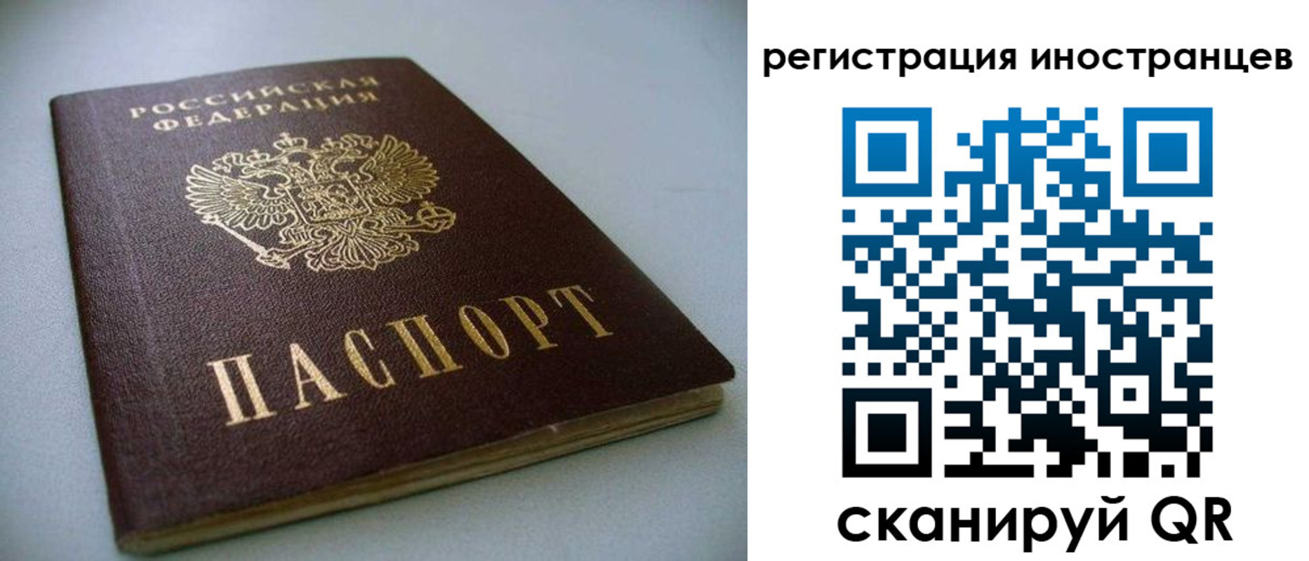 пропишу в квартире в Шарыпово